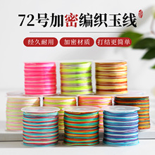 72̖�񾀶�Ⱦdiy�ֹ������֙C��K�Ӓ��K�����耳׿۲������