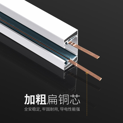 Track spotlight track bar clothing store slide guide rod connector 1/1.5/2 meter track bar direct sale manufacturer