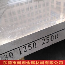 ����6061/7075���Ͻ������Ƹ��ӹ��и�30*1000*2000����ֱ��