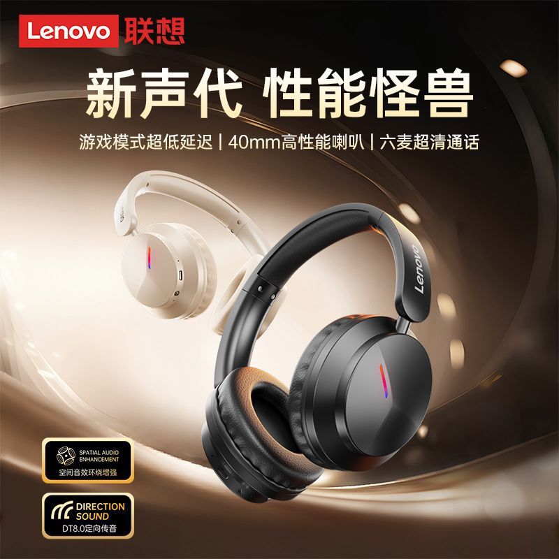 Lenovo/Lenovo Eh140 Bluetooth Headset 2 Wireless Head-Mounted Long-Lasting E-Sports Game Dedicated Audio Cable