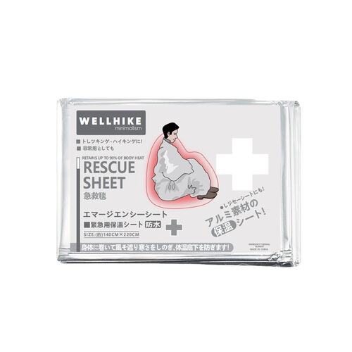 Outdoor emergency thermal blanket, cold-proof and warm emergency blanket, sun protection outdoor survival life-saving survival blanket, compressed blanket
