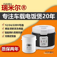 ܇�d����12V24��܇�d����I܇؛܇�҃��Ñ��������̫��