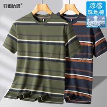 爸爸T恤短袖夏装口袋圆领色织条纹中年男士上衣中老年人大码男装