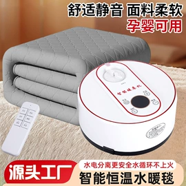 接线插座;家用剪刀;水暖毯