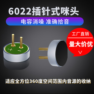 ���`����6022P���^���6*2.2MM 6027P�����܇ӛ䛃x�v�O�w�����L
