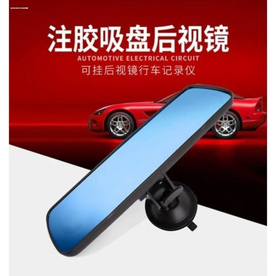 Reversing Mirror Modification, Other Automotive Interior Supplies