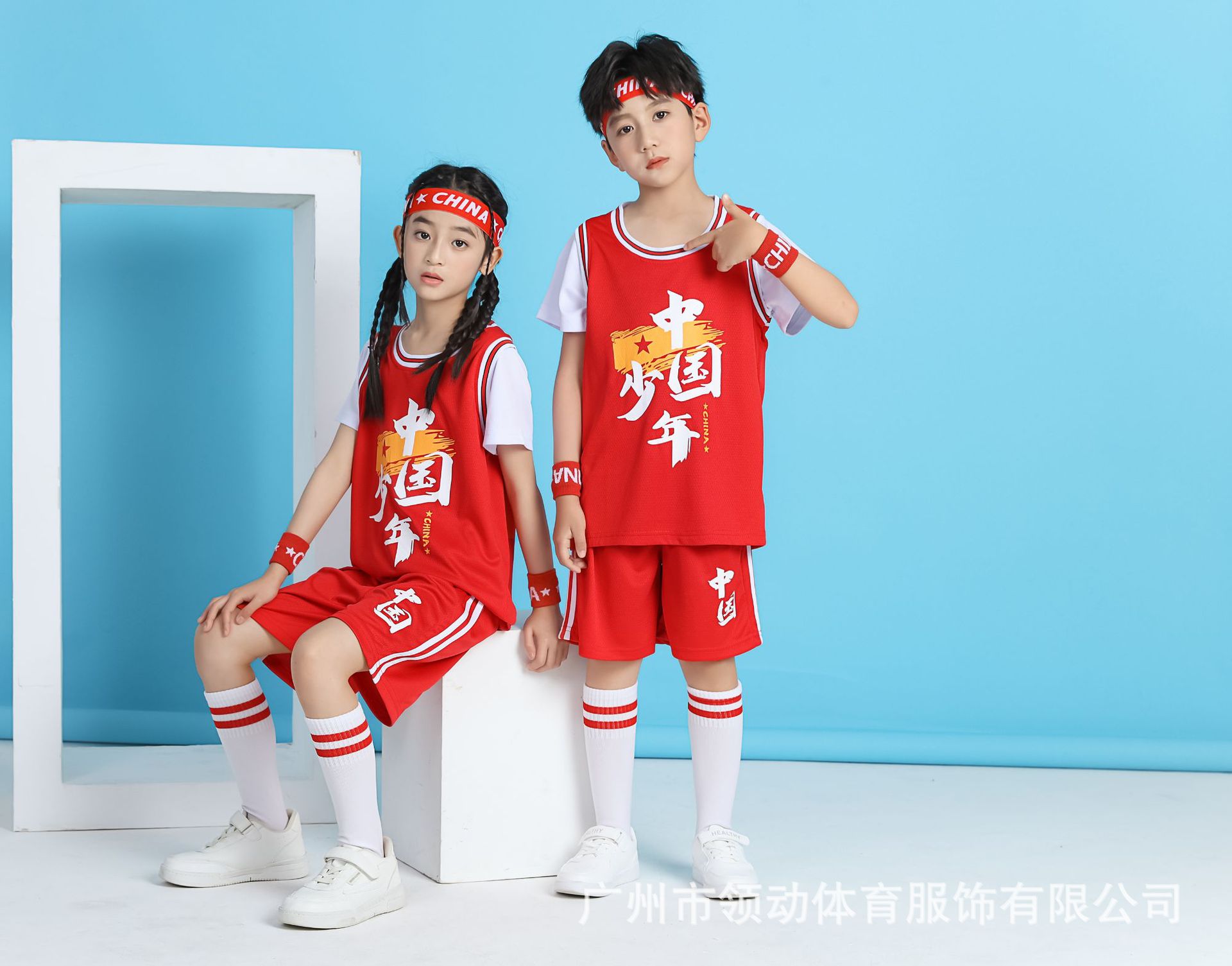 중국 붉은 청소년