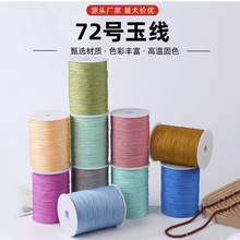 ��ɫ�ֹ�����72̖�� ����朾����K���ς���DIY������ʾ���
