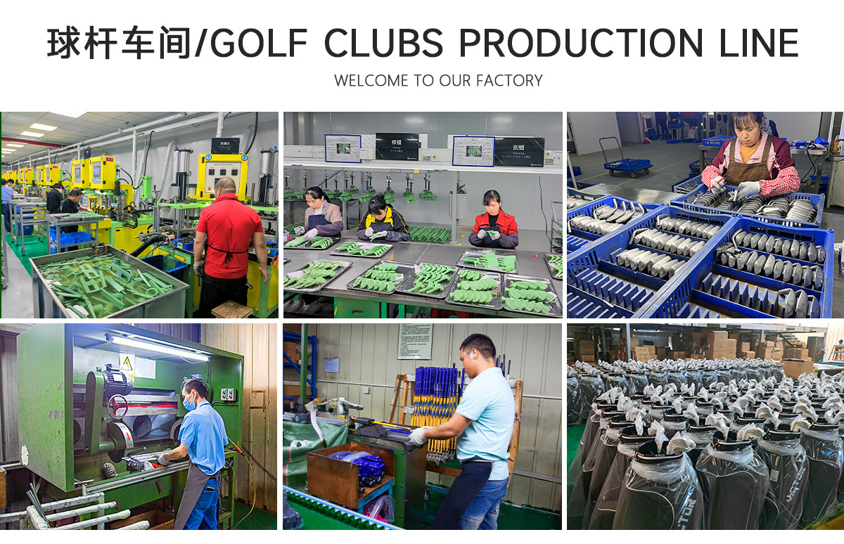 球桿車間