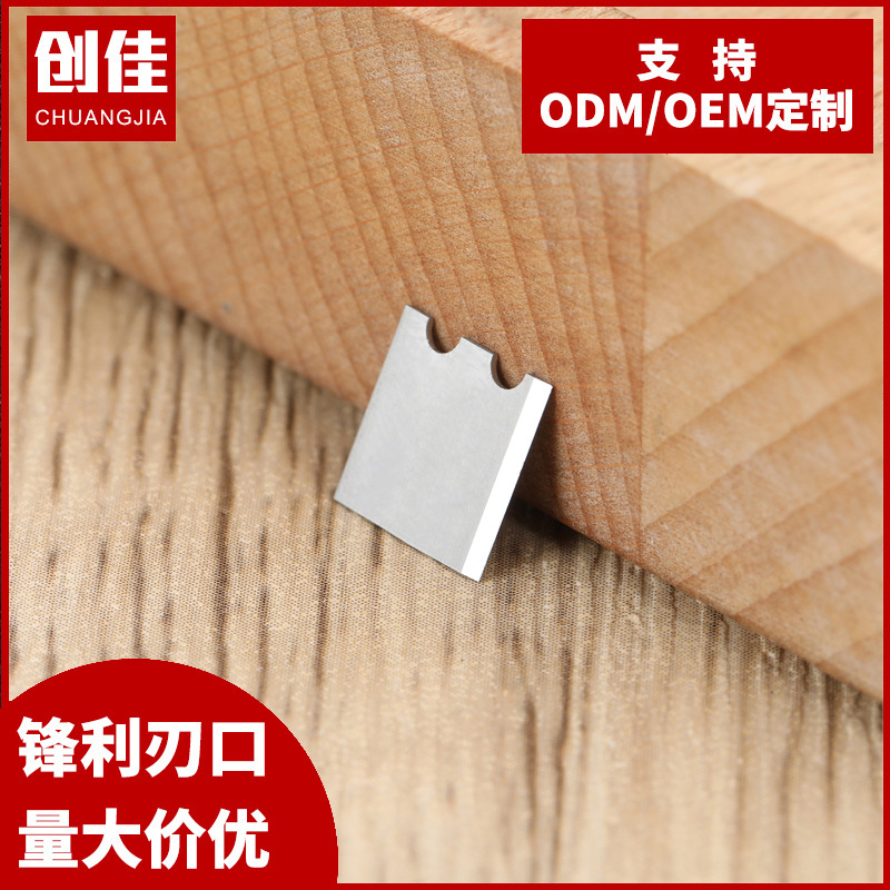 厂家生产420J2不锈钢葱丝器刀片厨房切菜配件多功能切葱丝刀片