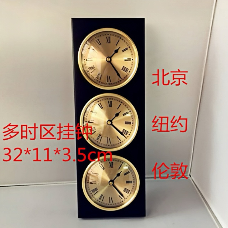 325-110-35 세로형 3지역 시간대 시계