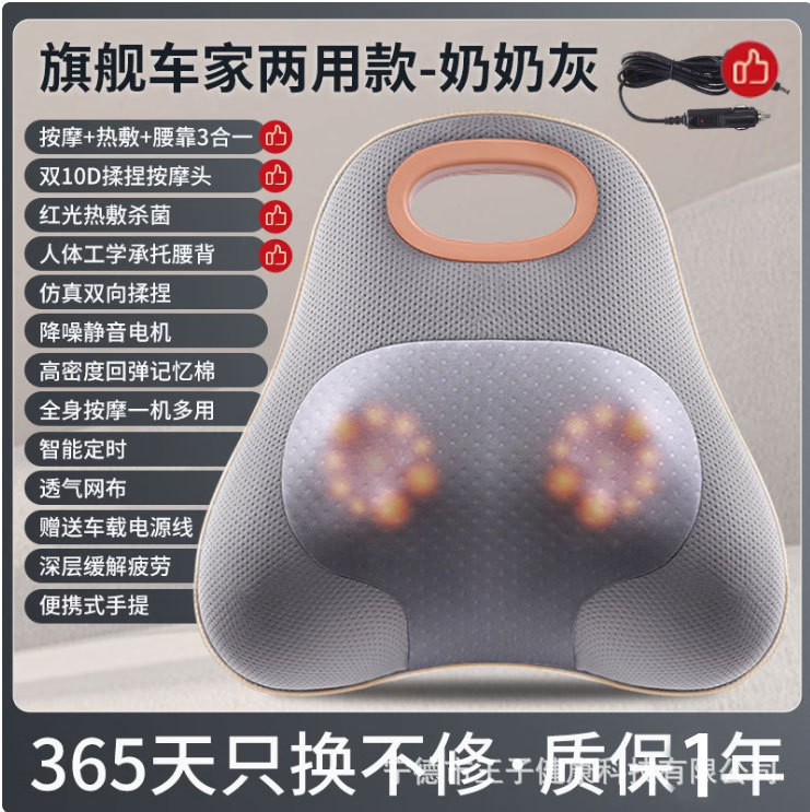 全身マッサージクッション、家庭用マッサージャー、全自動もみほぐし、腰と背中のアーティファクト、家庭用多機能背もたれ|undefined