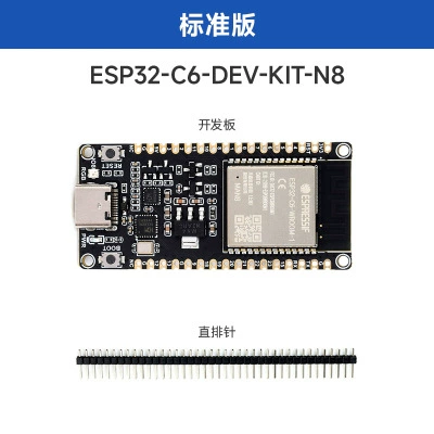 ESP32-C6-DEV-KIT-N8 Cat. No. 25723
