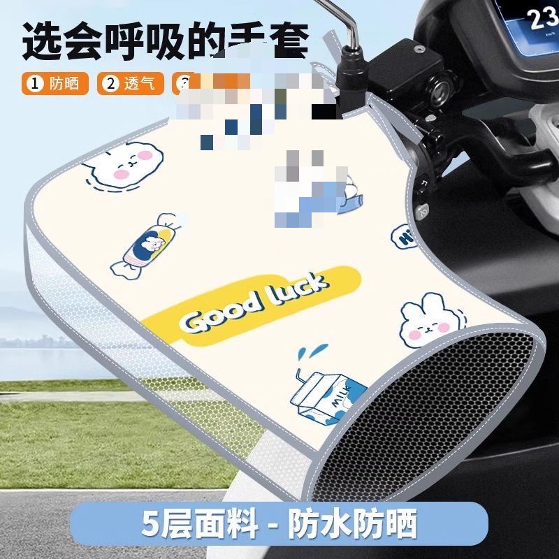 Guantes de protección solar para automóviles eléctricos, guantes de motocicleta de verano, guantes de guía para baterías de protección solar impermeables, guantes de guía para baterías de protección contra el viento, guantes de guía de guía para baterías de guía