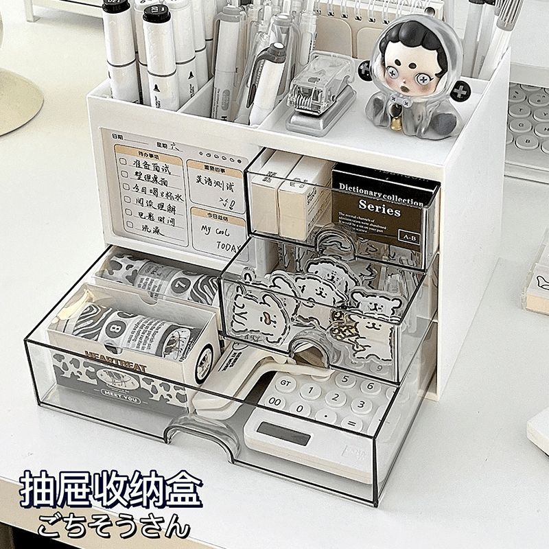 引き出し式デスクトップ収納ケース学生筆筒オフィスステーション物置棚アクリルデスク文房具整理ケース|undefined