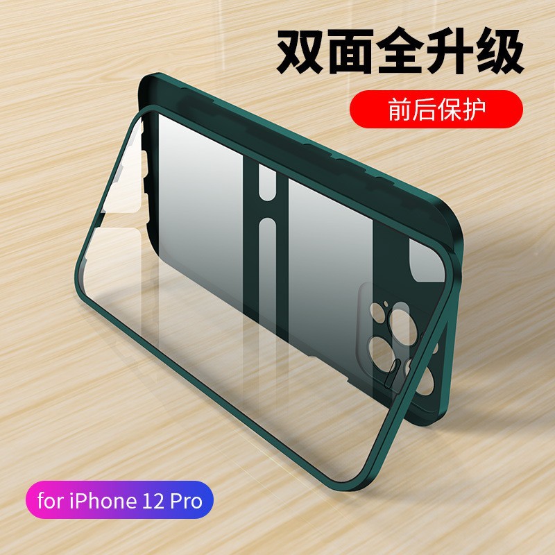 Suitable for Apple 13PRO shell film one-piece all-inclusive 12Promax double-sided 360 degree protection Apple mobile phone tempered film