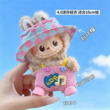 套装四代背带裤换装mini娃衣心底衣服新款毛绒玩具公仔版密码