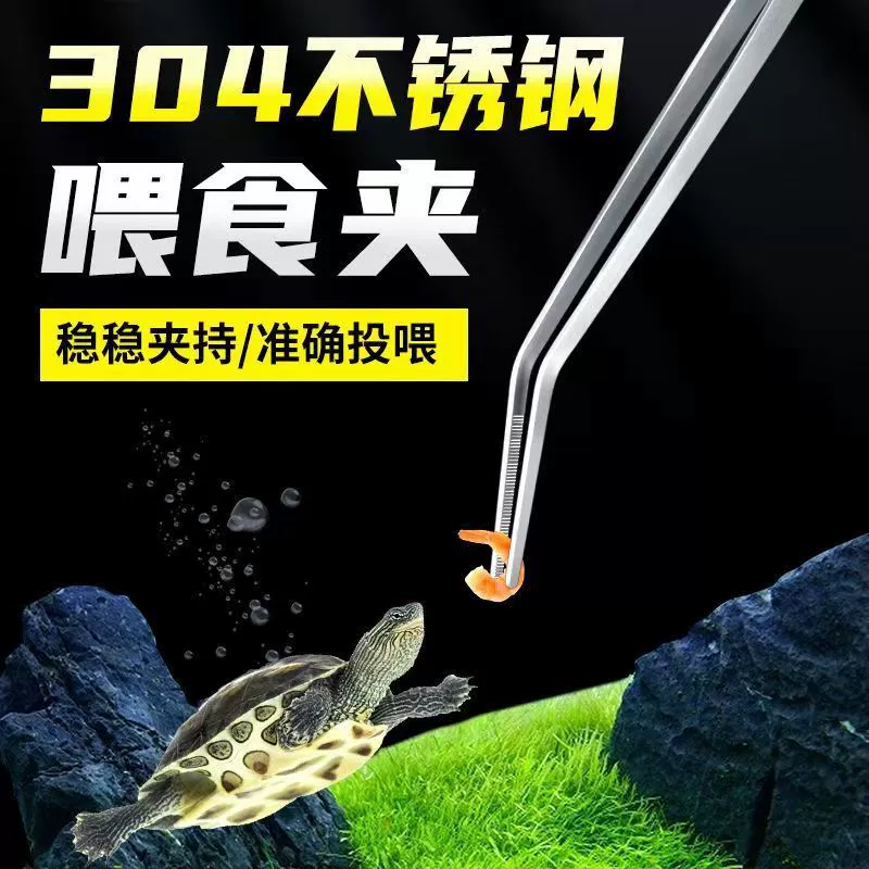 Зажим для кормления черепахи удлинен для кормления черепахи