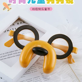 太阳镜;老花镜;儿童太阳镜