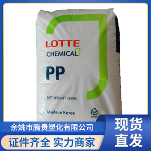 ��Ʒ PP�n�����컯�W J-560S ��Ӳ�� ��͸�� �Ͳע���� ���b����