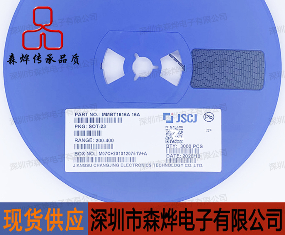 MMBT1616A 16A   SOT-23   原装 长电 长晶 CJ    元/盘/3000PCS