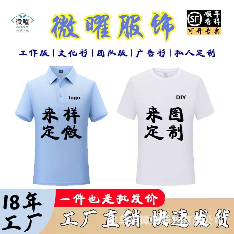 Хлопчатобумажная рубашка с круглым вырезом с короткими рукавами с отворотом поло рабочая одежда на заказ быстрорастущая футболка с логотипом рекламная рубашка с вышивкой