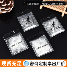 厂家批发PVC定制充气标羽绒标印制LOGO 织唛水洗羽绒商标吊牌