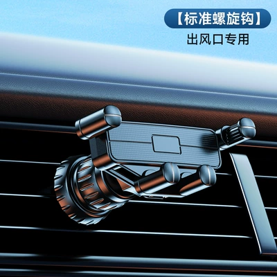 2026 New Car Phone Holder for Vehicle Screens, Universal Floating Center Console Mount for New Energy Vehicles, Navigation Support Bracket (Car phone holder) - texturemini-invisible-short-hookalloy-materialsilicone-screen-protector360-rotary-adjustment-stable-as-soon-as-you-place-it