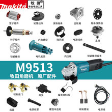 makita�����ĥ�CM9513ԭ�S������D�Ӷ����X݆̼ˢ�S���⚤�_�P