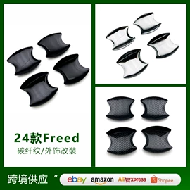 其他汽车内饰;其他汽车外饰;其他汽车改装