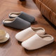 MUJI Style Indoor Home Floor Men's and Women's Couple Apartment High-rise Four Seasons Japanese Cotton Slippers