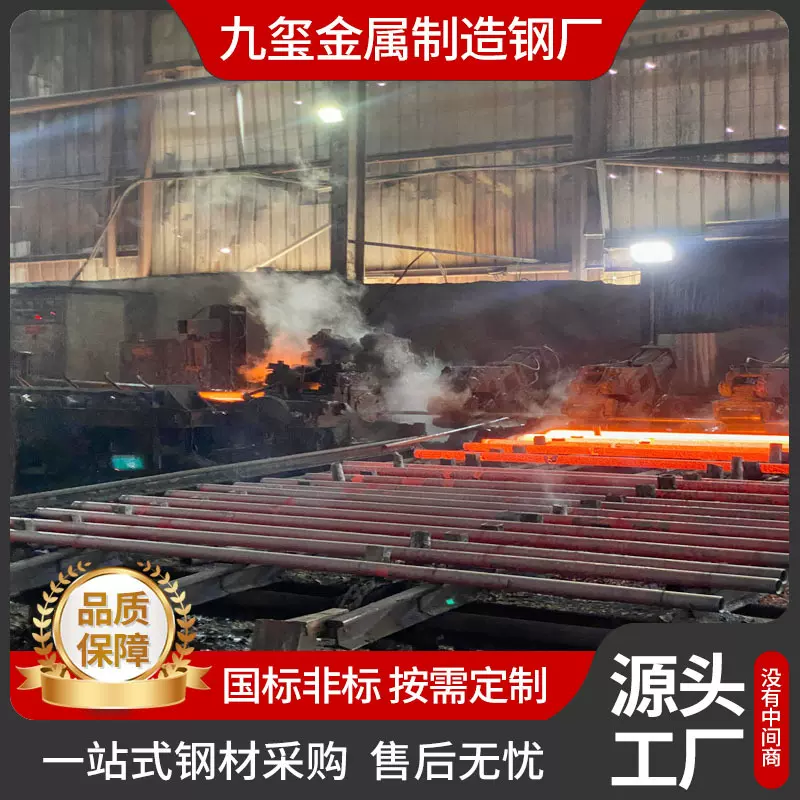 圆钢厂家18crnimo7-6锻造圆GCr15合金钢锻件加工Q355NE锻材棒料