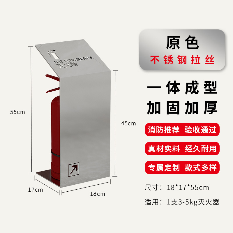 不锈钢消防箱灭火器箱子2只装4公斤专用箱5公斤装饰遮挡收纳盒子|undefined