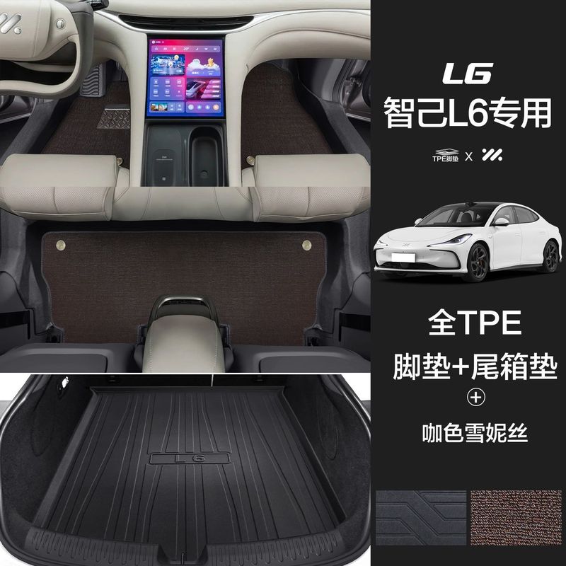Zhiji L6 特殊フットパッド、大型サラウンドワイヤーサークル、TPE フロアマット、厚みのある耐摩耗性、環境に優しい星空ブランケットに適しています。|undefined