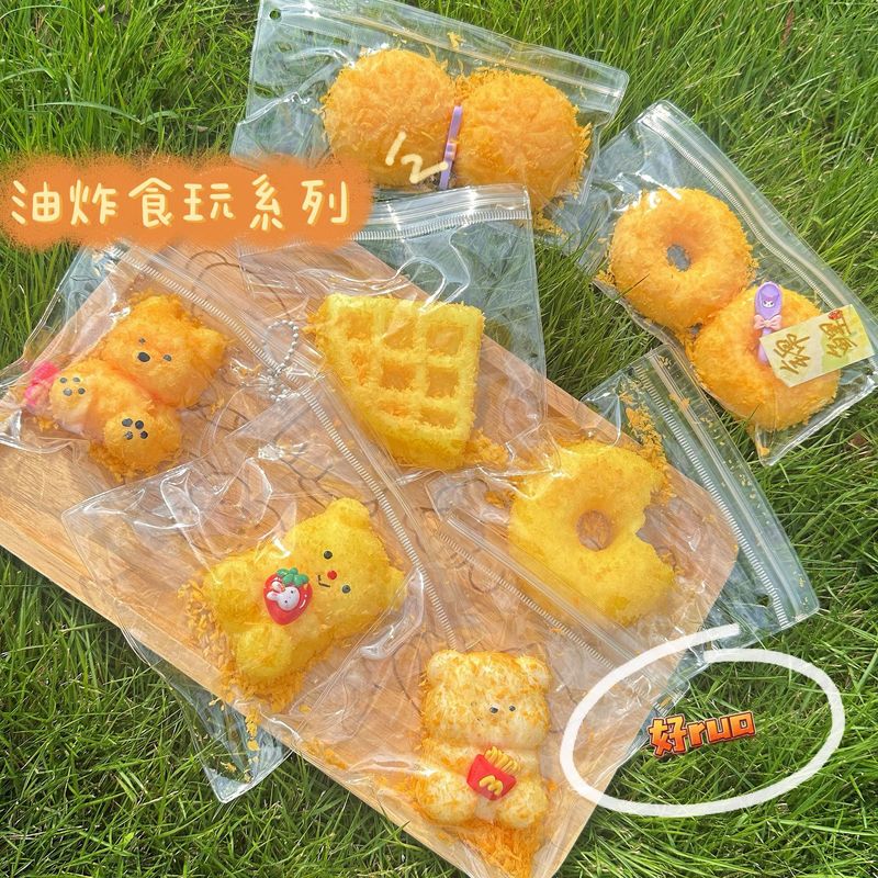 模擬食品玩具ブルーベリースフレープニッピング2色キャラメルプリンクリームケーキ高価値スローリバウンドおもちゃ|undefined
