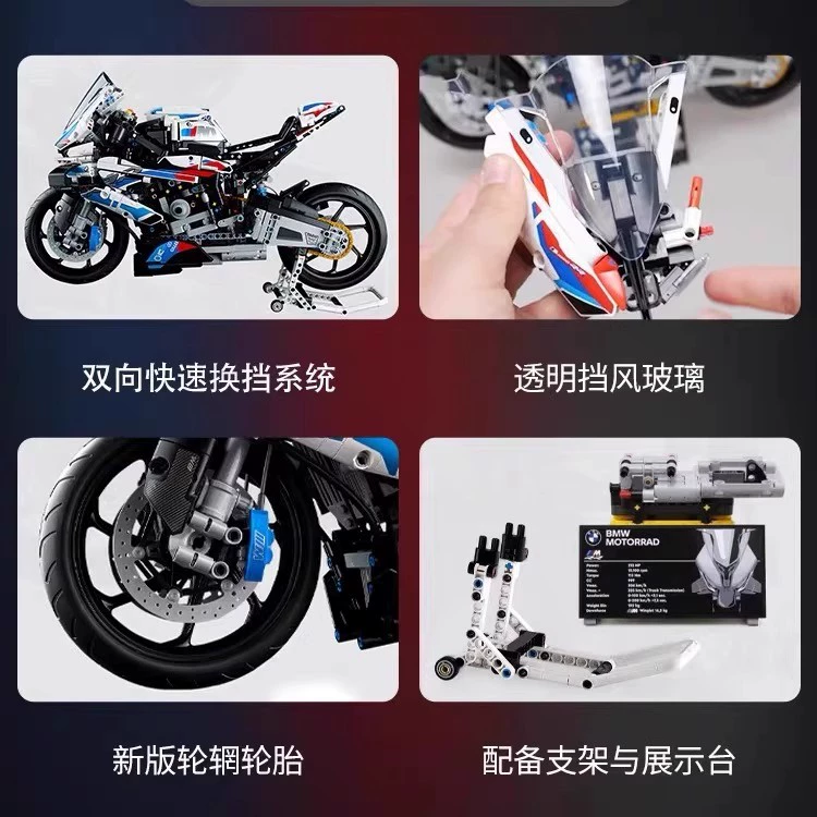 Lego, BMW, конструктор, мотоцикл, игрушка