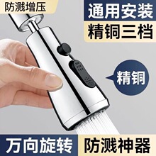 �N��ˮ���^���������D�f��ϴ����ͨ�ý��^�����f�ܷ��Rˮ�������^