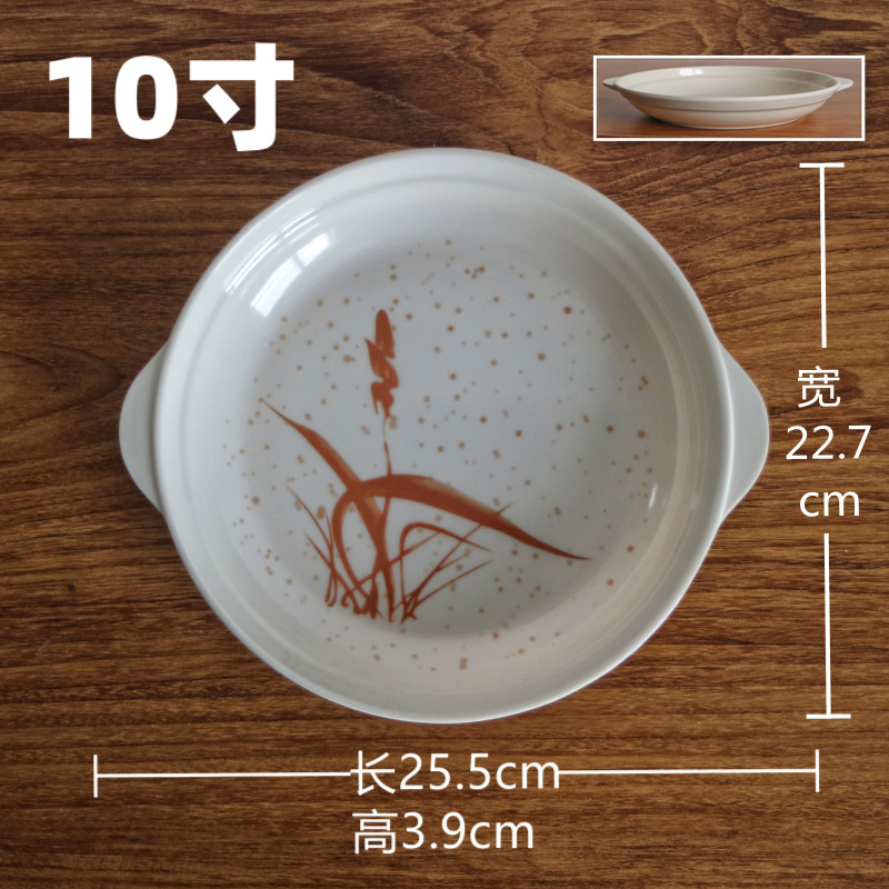 10inch 쌍 귀 디스크-100 개/상자