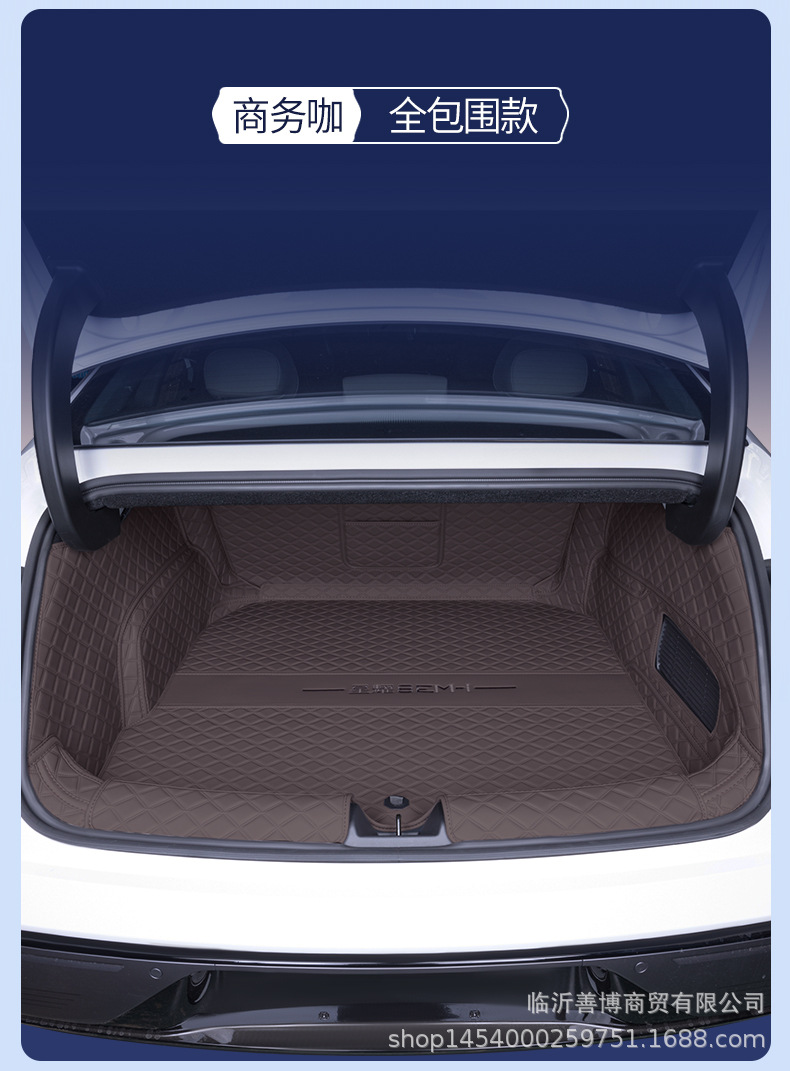 Suitable for Geely Galaxy Starlight 8 Trunk Mat, Fully Enclosed Galaxy Starlight 8 Modified Special Car Trunk Mat