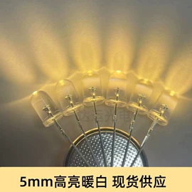 直插式LED;贴片式LED;光电器件