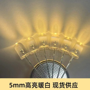 SOURCE Factory Direct sales 5mm round head bright warm White positive white light emitting diode F5 white light in stock supply