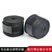 2.5米拳击绑带泰拳男女成人搏击散打护手带棉缠手带绷带护手布