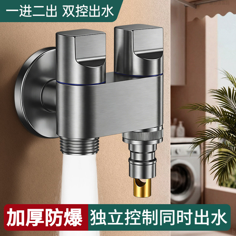 One-In-Two-Out Triangle Valve, Dual-Control Dual-Out Water Splitter, Toilet Companion, Water Heater Spray Gun Switch One-In-Two-Out Triangle Valve, Dual-Control Dual-Out Water Splitter, Toilet Companion, Water Heater Spray Gun Switch