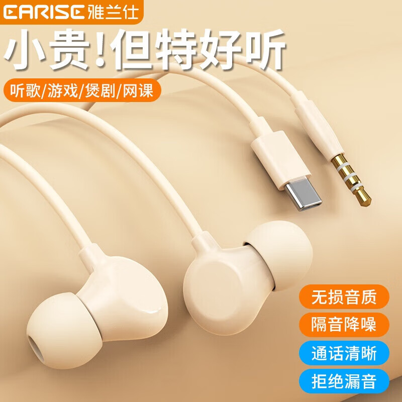 In-Ear Wired Headphones Suitable for Round Hole Oppotypec Universal Headphones with Microphone High-Looking Wired Headphones Q5