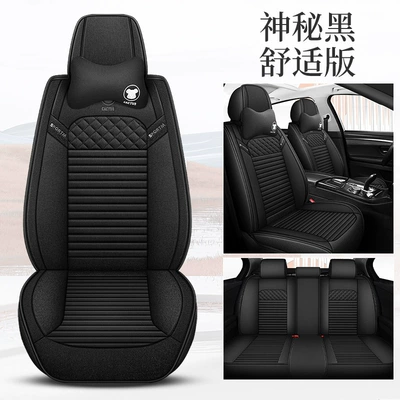 Four Seasons Pad – European and American cross-border breathable - mysterious-black-comfortable-edition-3