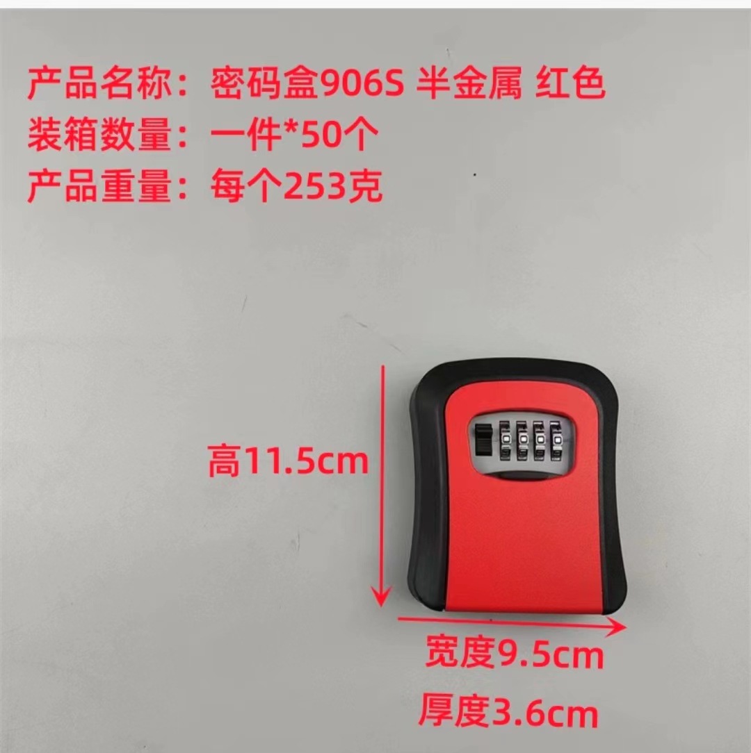 Caja de contraseña 906S semi-metal