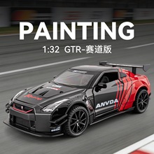 ����װ������1��32��ɣGTR������Ͻ�����ģ�Ͱڼ������������