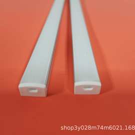 厂家批发1307U型LED线条灯铝槽橱柜灯外壳套件可装磁铁安装