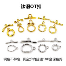 ��������OT������18K��ɫ���⮐����朿��ֹ�diy�Ʒ���