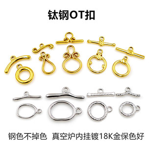 ��������OT������18K��ɫ���⮐����朿��ֹ�diy�Ʒ���